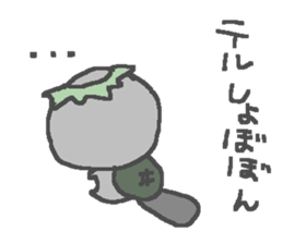 Name Teru cute Kappa stickers! sticker #11293369