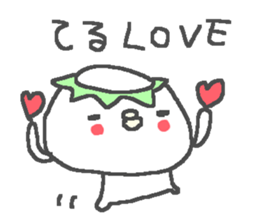 Name Teru cute Kappa stickers! sticker #11293374