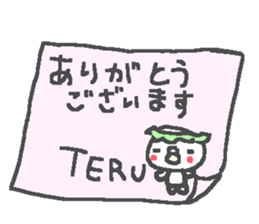 Name Teru cute Kappa stickers! sticker #11293375
