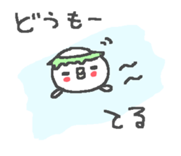Name Teru cute Kappa stickers! sticker #11293376