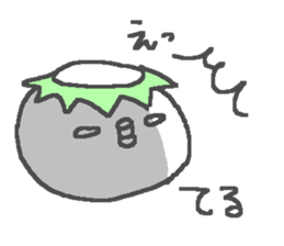 Name Teru cute Kappa stickers! sticker #11293377