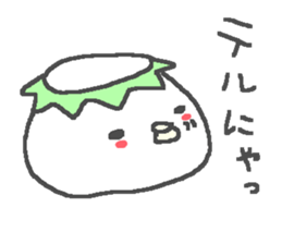Name Teru cute Kappa stickers! sticker #11293379