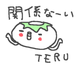 Name Teru cute Kappa stickers! sticker #11293381