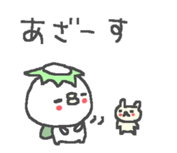 Name Teru cute Kappa stickers! sticker #11293386