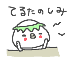 Name Teru cute Kappa stickers! sticker #11293387
