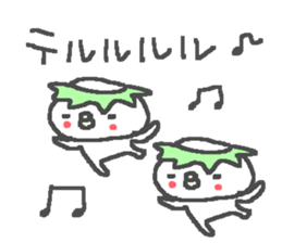 Name Teru cute Kappa stickers! sticker #11293388