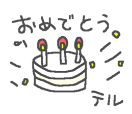 Name Teru cute Kappa stickers! sticker #11293391