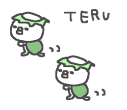 Name Teru cute Kappa stickers! sticker #11293392