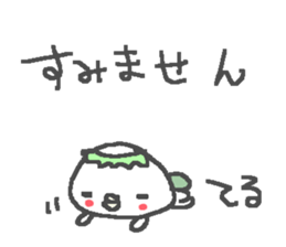 Name Teru cute Kappa stickers! sticker #11293394