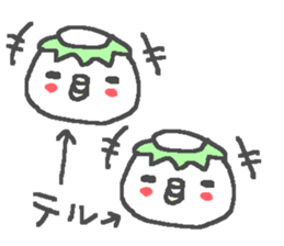 Name Teru cute Kappa stickers! sticker #11293397