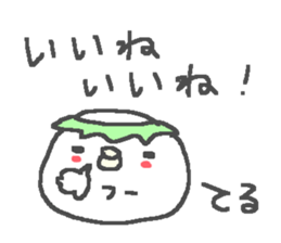 Name Teru cute Kappa stickers! sticker #11293399