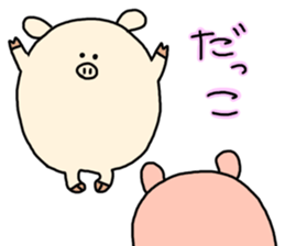 butatama.love sticker #11293412