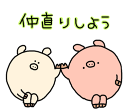 butatama.love sticker #11293428