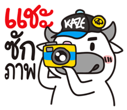 "PUEK" Buffalo with slow life 3 sticker #11293483