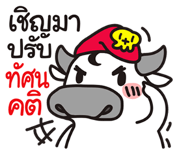 "PUEK" Buffalo with slow life 3 sticker #11293502