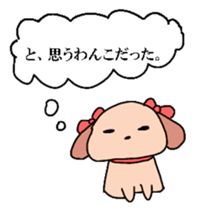 kimagure wanko sticker #11293626