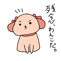 kimagure wanko sticker #11293627