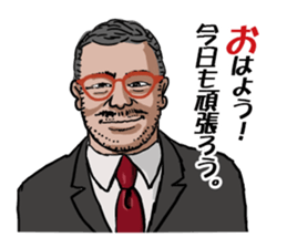 word of the boss Chapter 12 sticker #11293640