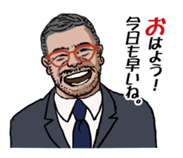 word of the boss Chapter 12 sticker #11293642