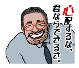 word of the boss Chapter 12 sticker #11293650