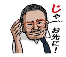 word of the boss Chapter 12 sticker #11293656