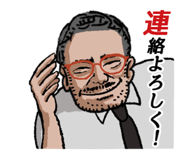 word of the boss Chapter 12 sticker #11293657