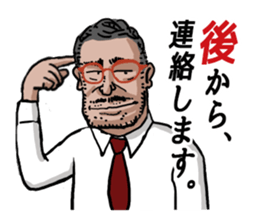 word of the boss Chapter 12 sticker #11293660