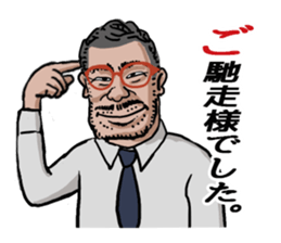 word of the boss Chapter 12 sticker #11293661