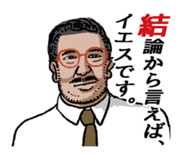 word of the boss Chapter 12 sticker #11293664