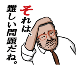 word of the boss Chapter 12 sticker #11293668