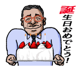 word of the boss Chapter 12 sticker #11293672