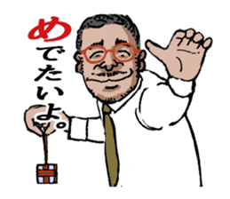 word of the boss Chapter 12 sticker #11293673