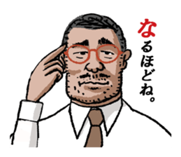 word of the boss Chapter 12 sticker #11293674