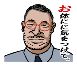 word of the boss Chapter 12 sticker #11293676