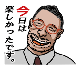 word of the boss Chapter 12 sticker #11293677