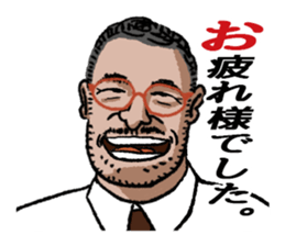 word of the boss Chapter 12 sticker #11293679