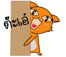 Lady Thong sticker #11293874