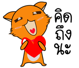 Lady Thong sticker #11293878