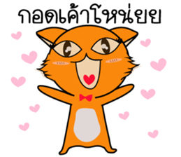 Lady Thong sticker #11293880