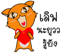 Lady Thong sticker #11293884