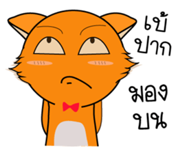 Lady Thong sticker #11293891