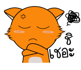 Lady Thong sticker #11293894