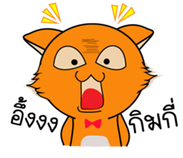 Lady Thong sticker #11293895