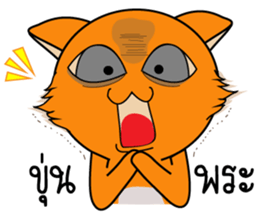 Lady Thong sticker #11293896