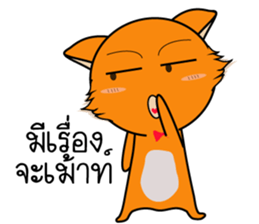 Lady Thong sticker #11293897