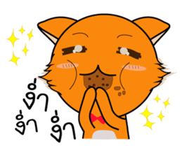 Lady Thong sticker #11293899