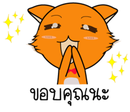 Lady Thong sticker #11293900