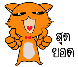 Lady Thong sticker #11293902