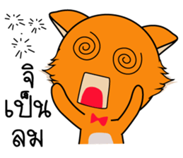 Lady Thong sticker #11293906