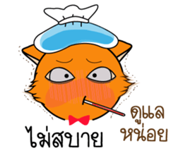 Lady Thong sticker #11293907